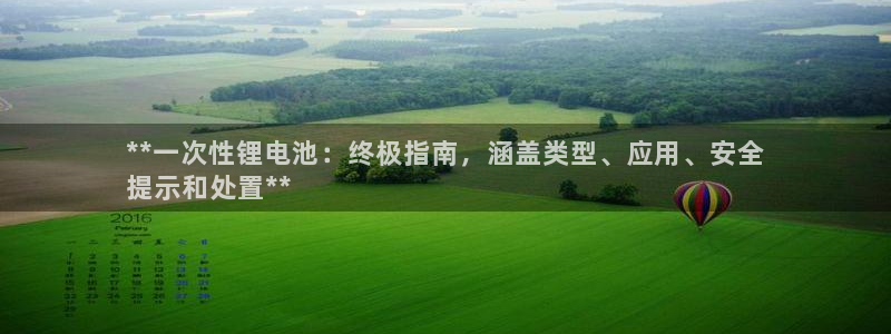 尊龙凯时登入首页