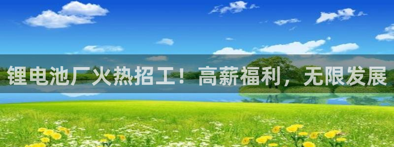尊龙凯时官网