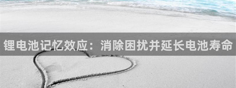 z6com尊龙凯时百家乐