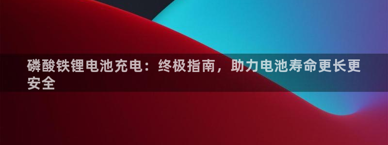凯时app官网首页