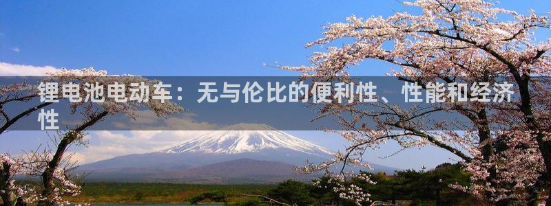 国际凯时ag优质运营商