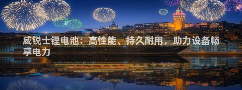 尊龙z6官网