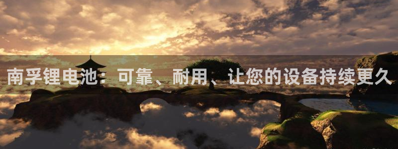尊龙人生就是-首页