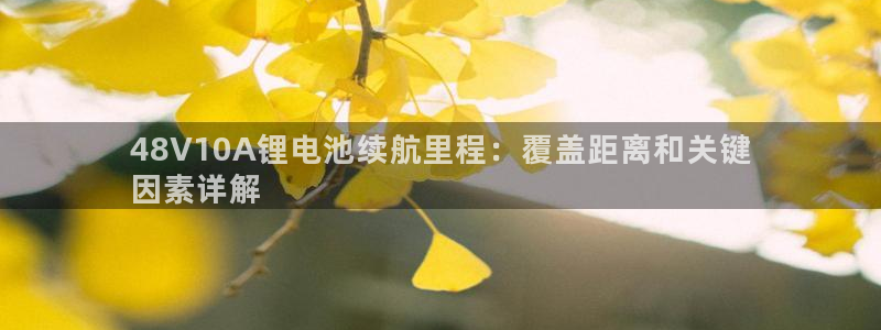 尊龙d88官网QU来就送38