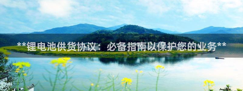 尊龙官方app下载