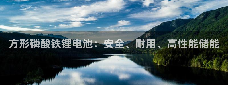 尊龙凯时登入首页