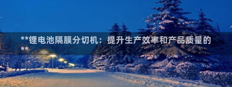 尊龙凯时提不了款