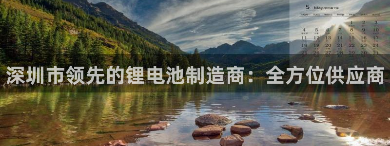 尊龙凯时不给提现怎么办