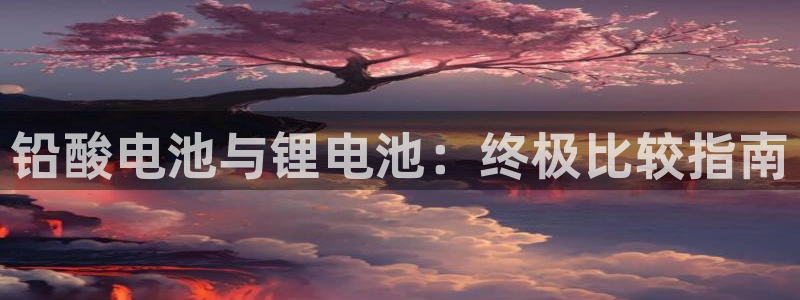 尊龙人生就是博网站