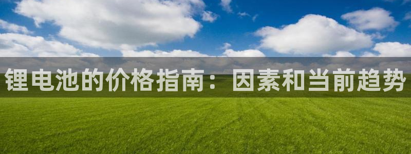 尊龙人生就是博中国区