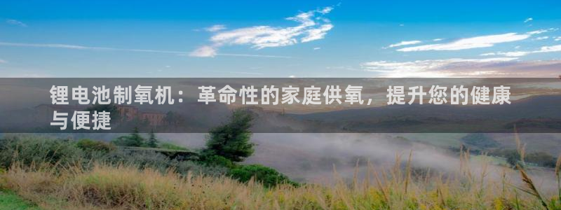 尊龙人生就是-首页(中国)有限公司