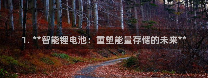 尊龙凯时代理佣金发不发
