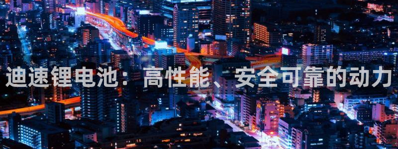 尊龙凯时始人生就是博
