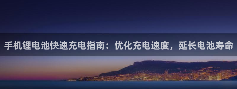 ZL尊龙凯时集团