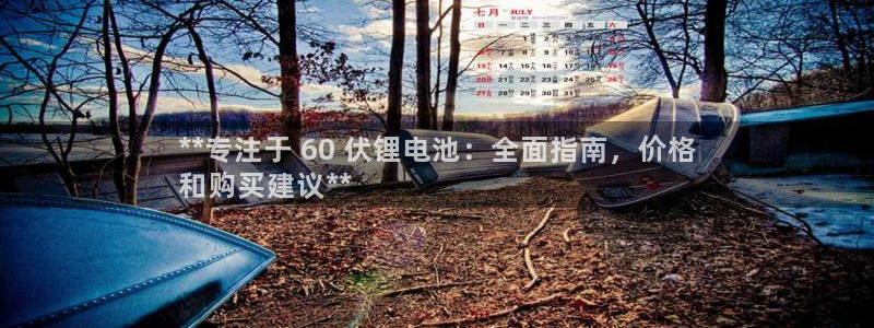 尊龙凯时网站赌愽是真的吗