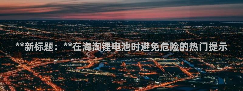 尊龙目前情况