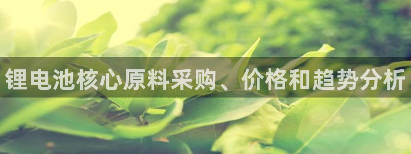 尊龙人生就是-首页