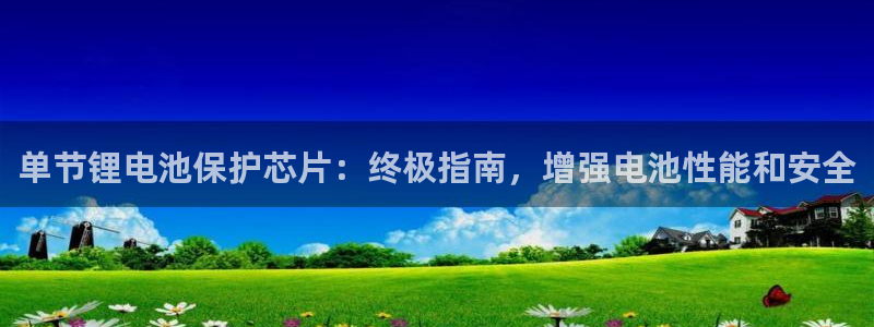 z6com尊龙凯时百家乐
