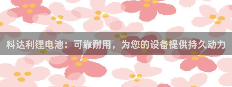 尊龙凯时存款不上分