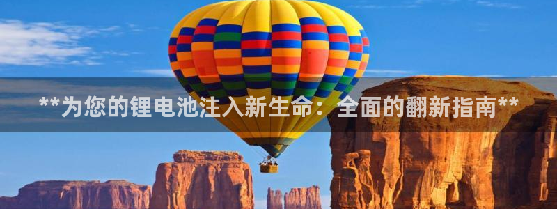尊龙凯时百万奖池