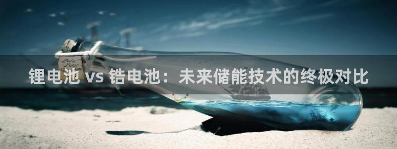 z6com尊龙凯时
