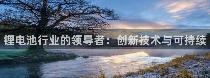 尊龙凯时的最新消息