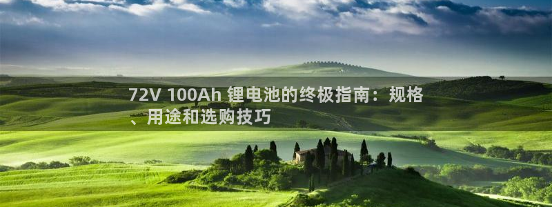 尊龙AG发财网