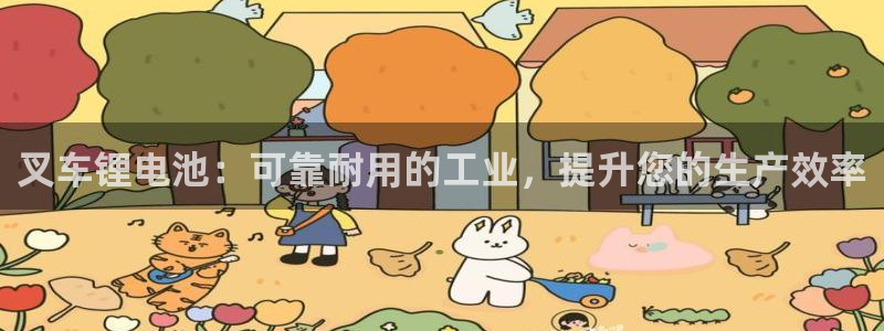 凯时官网