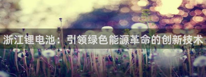 尊龙光学怎么样