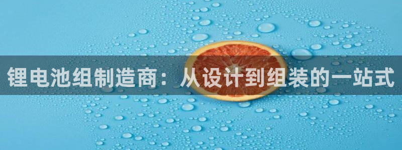 尊龙凯时人生就是博·(中国)官网首页