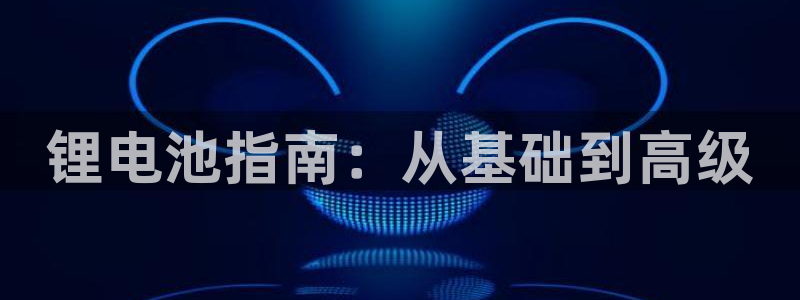 尊龙凯时有限公司