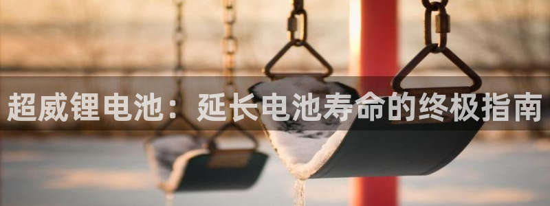 尊龙凯时人生就是搏平台