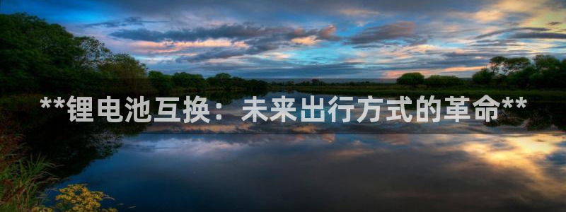 尊龙凯时-人生就是博中国官网最新