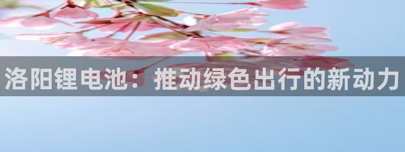 尊龙官网APP下载