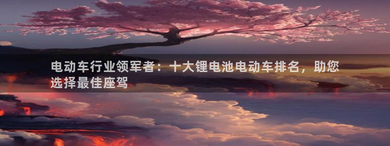 尊龙凯时最新平台登陆