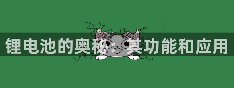 尊龙凯时用户名m