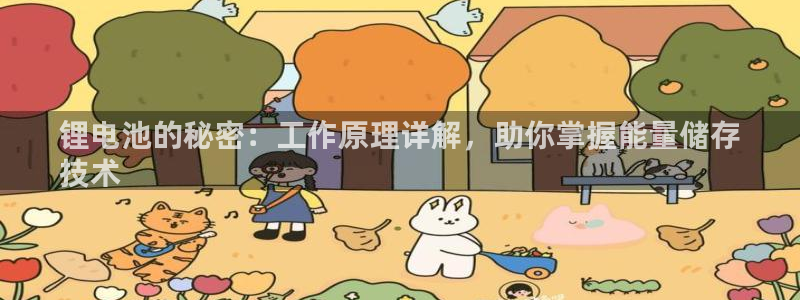 尊龙凯时百万奖池