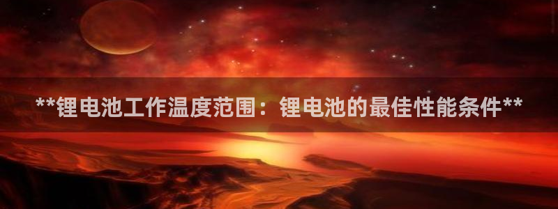 z6尊龙凯时