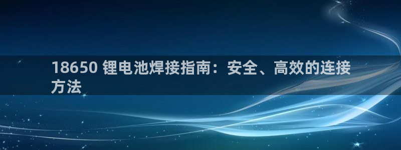 尊龙凯时网站怎么样